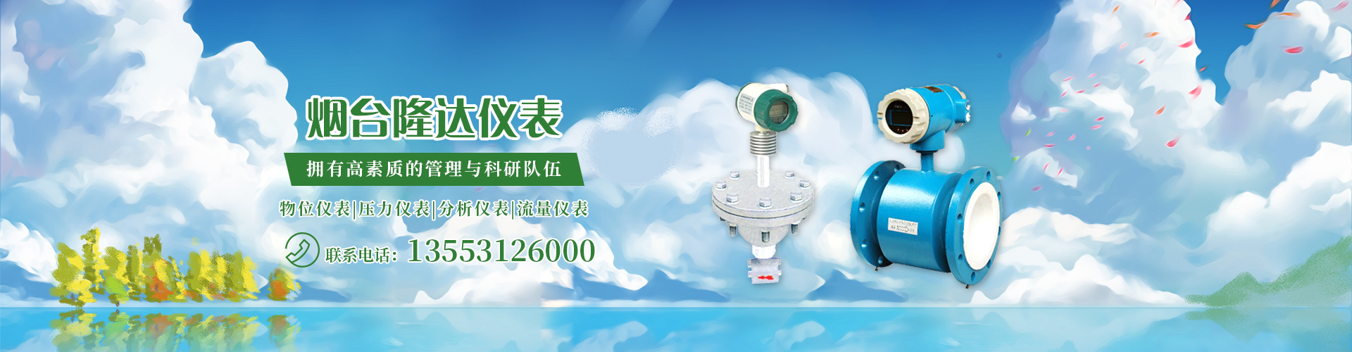 梁山琪樂(lè)化工設(shè)備有限公司