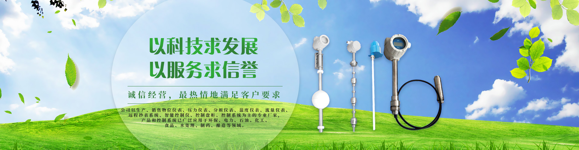 梁山琪樂(lè)化工設(shè)備有限公司