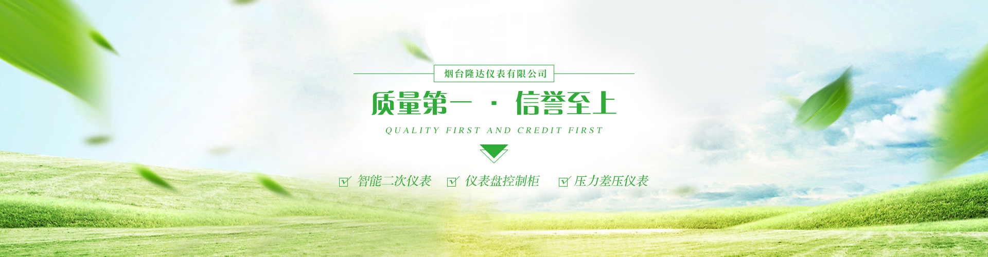 梁山琪樂(lè)化工設(shè)備有限公司